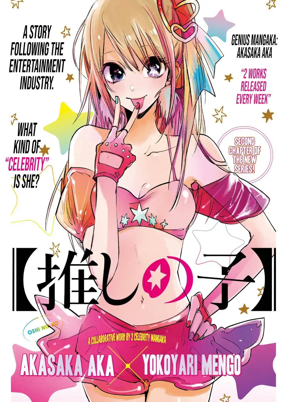 Oshi no Ko Chapter 2 1